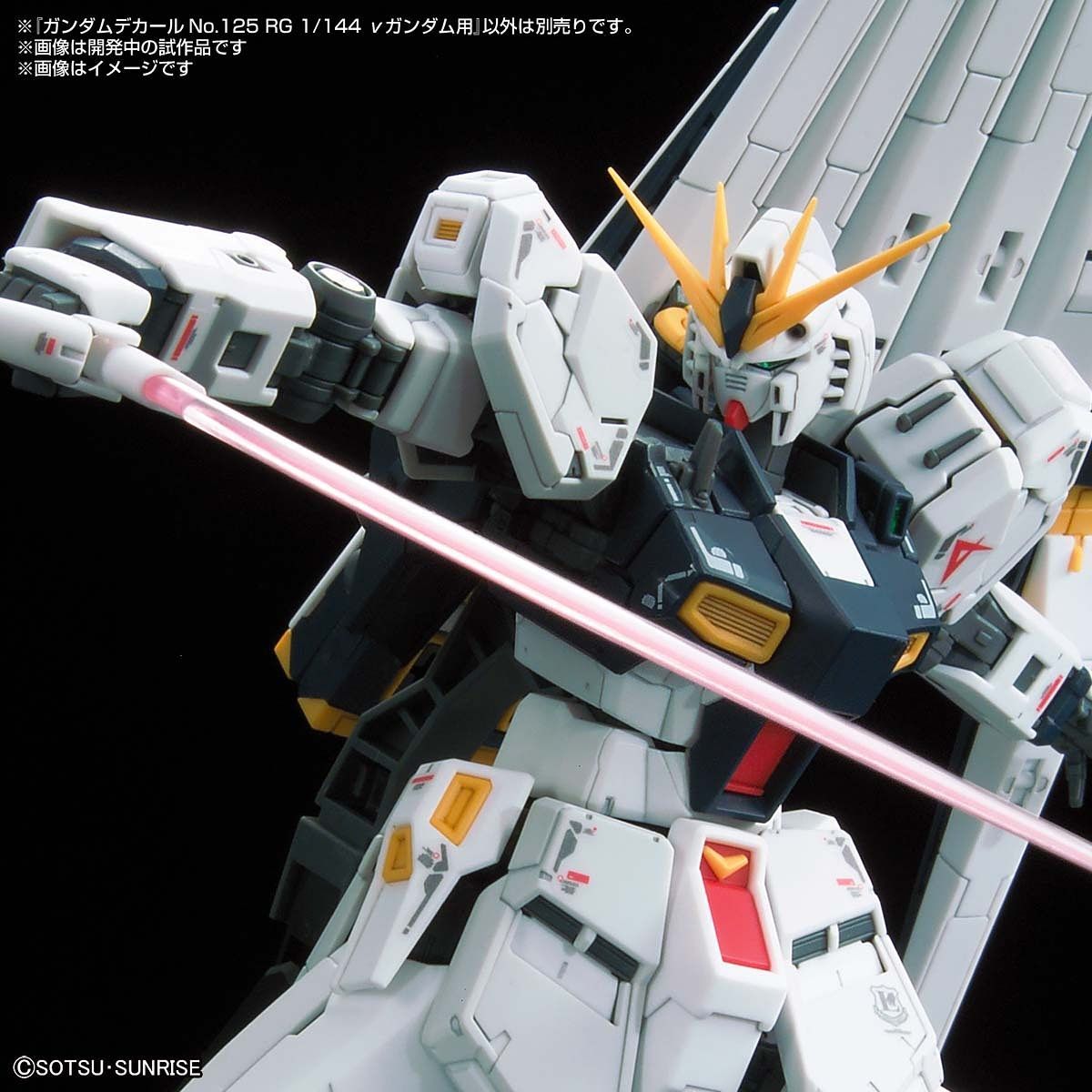 BANDAI Hobby GUNDAM DECAL125 RG 1/144 vGUNDAM