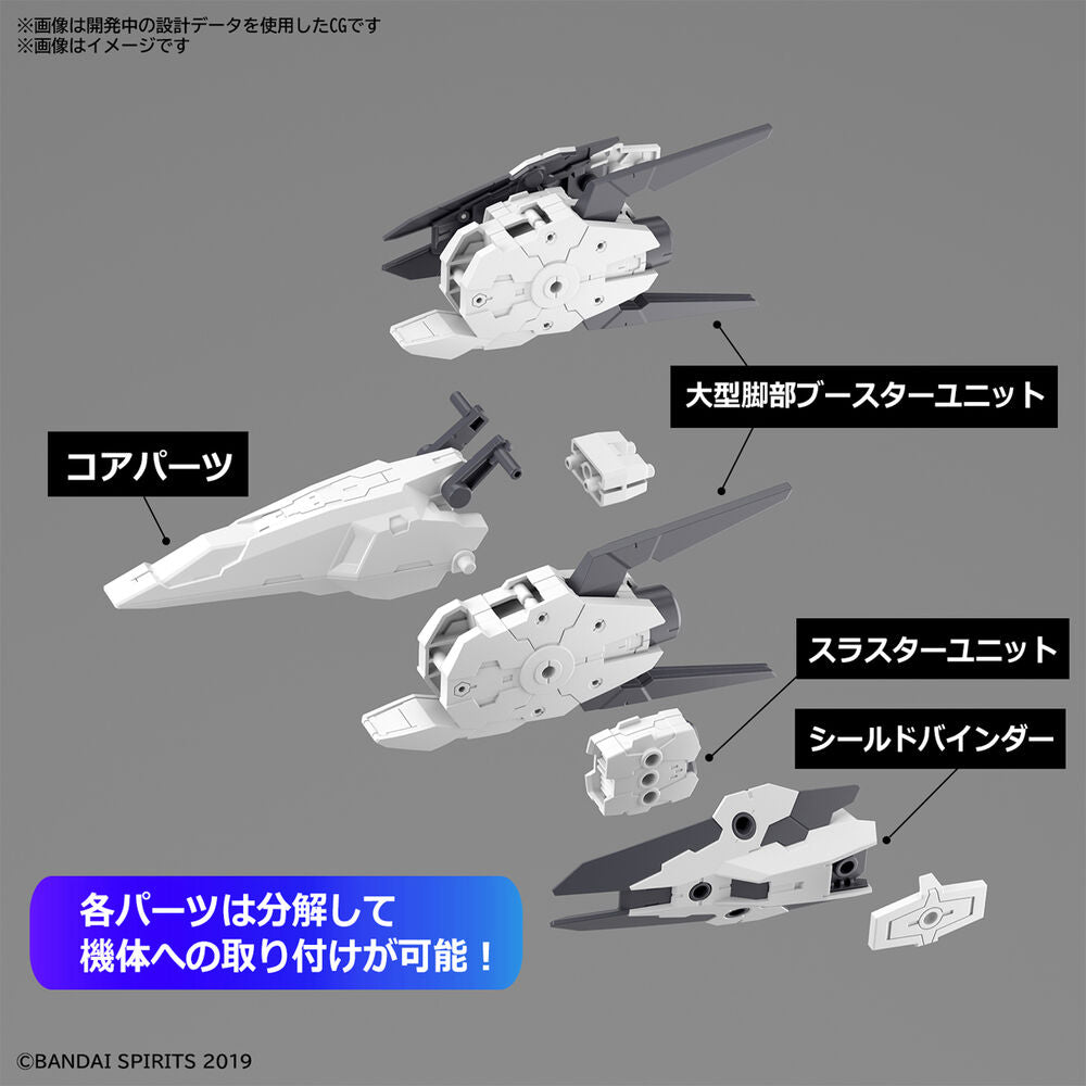 BANDAI Hobby 30MM 1/144 OPTION PARTS SET 9 (LARGE BOOSTER UNIT)