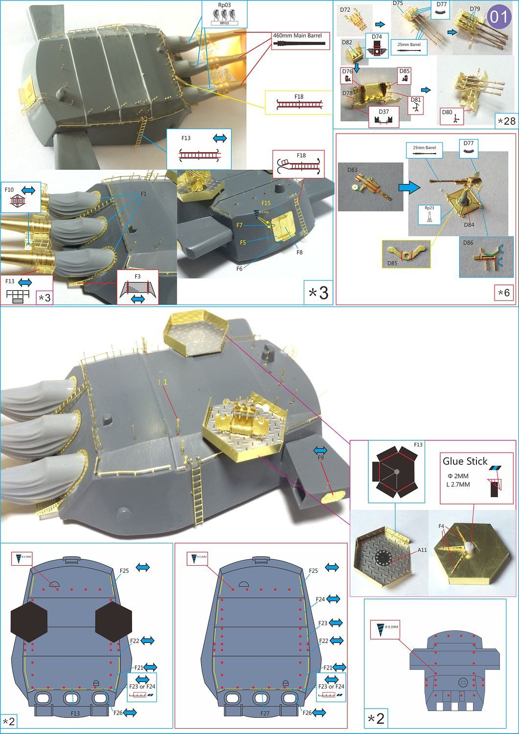 Very Fire 1/250 IJN Yamato Detail Up Set (For Arii)