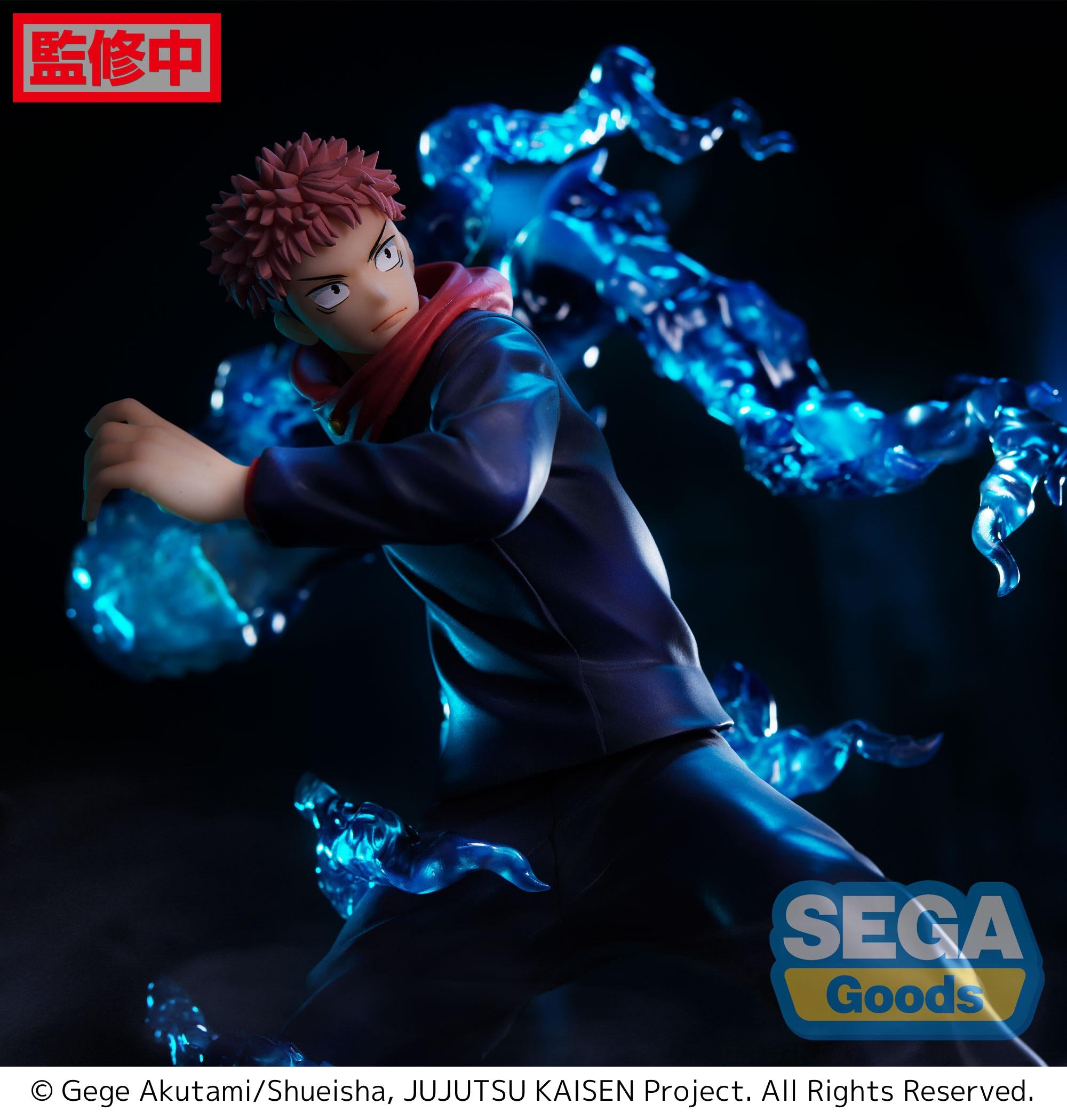 GoodSmile Company [SEGA] FIGURIZM Jujutsu Kaisen Yuji Itadori