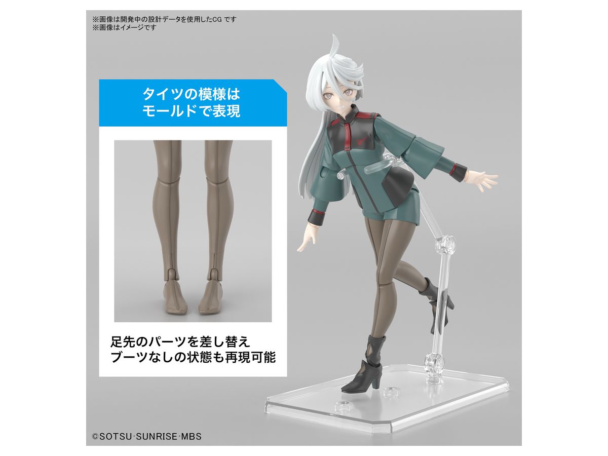 BANDAI Hobby Figure-rise Standard MIORINE REMBRAN