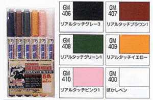 Mr Hobby Gundam Marker Set - Real Touch Marker 2