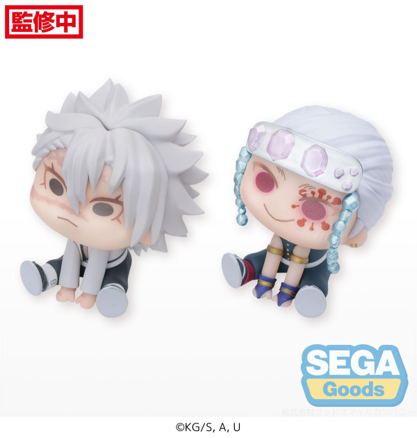 SEGA QyuruMe "Demon Slayer: Kimetsu no Yaiba" Mini Figure "Sanemi Shinazugawa & Tengen Uzui" (EX)