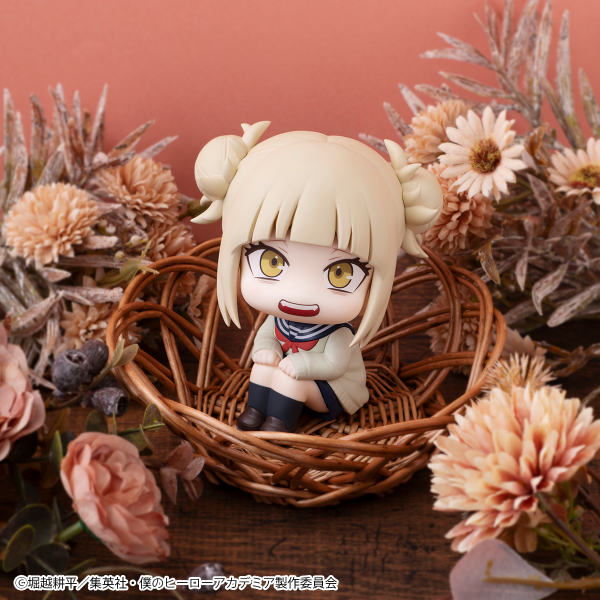 MegaHouse Lookup My Hero Academia Himiko Toga(4535123842542)(4535123842542)