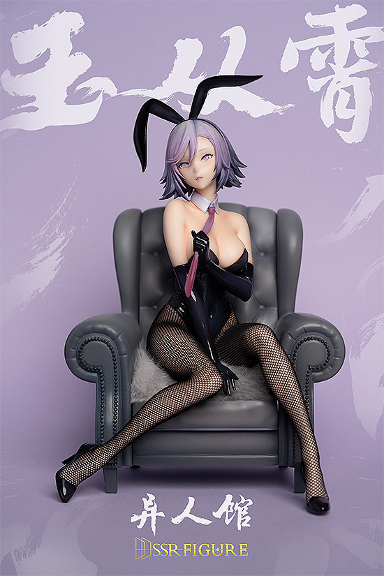 Infinity Studio SSR-FIGURE Yi Ren Guan - House of Unhumans Yu Cong Xiao: Bunny Ver.(4580416925358)(4580416925358)