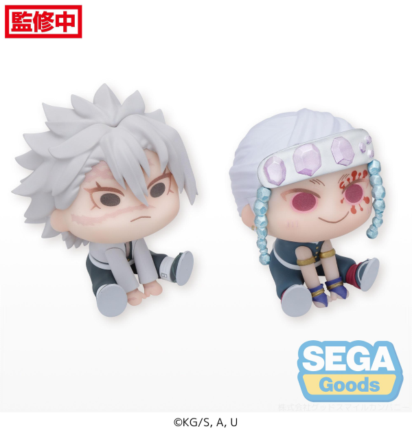 SEGA QyuruMe "Demon Slayer: Kimetsu no Yaiba" Mini Figure "Sanemi Shinazugawa & Tengen Uzui" (EX)