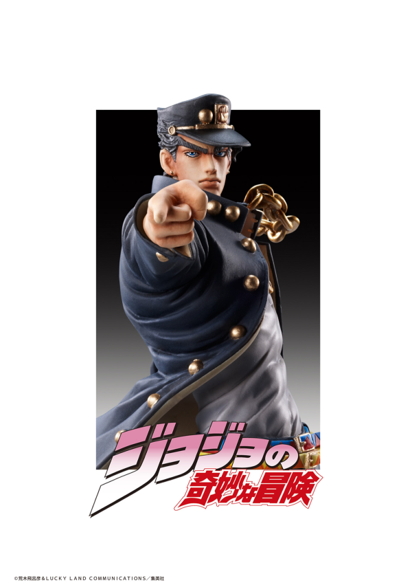 Medicos Entertainment STATUE LEGEND「Jotaro Kujo」(re-run)