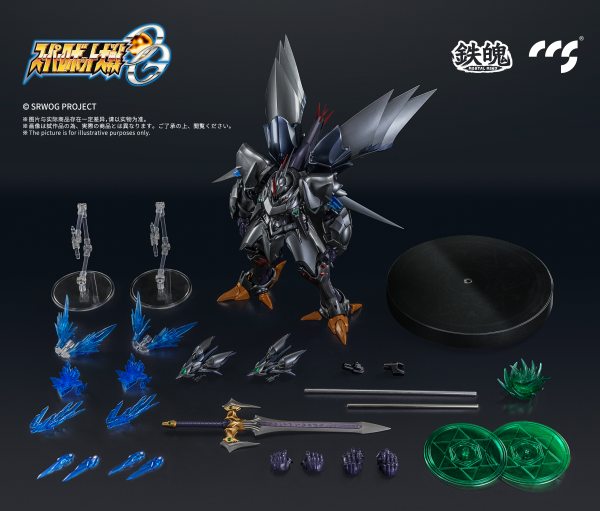 CCSTOYS CCS Toys Super Robot Wars: Original Generations Cybuster Spirit Possession Version