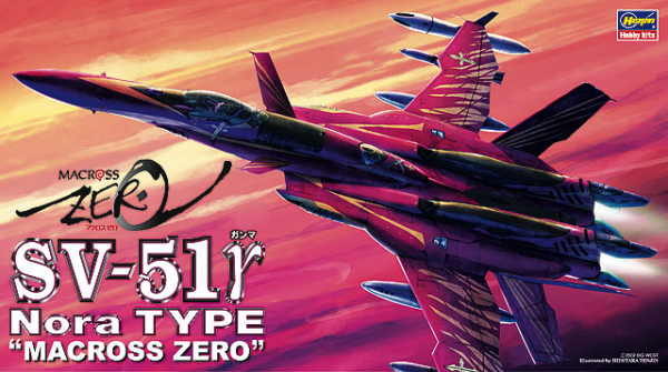 Hasegawa [16] 1:72 SV-51 γ Nora TYPE MACROSS ZERO(4967834657168)(4967834657168)