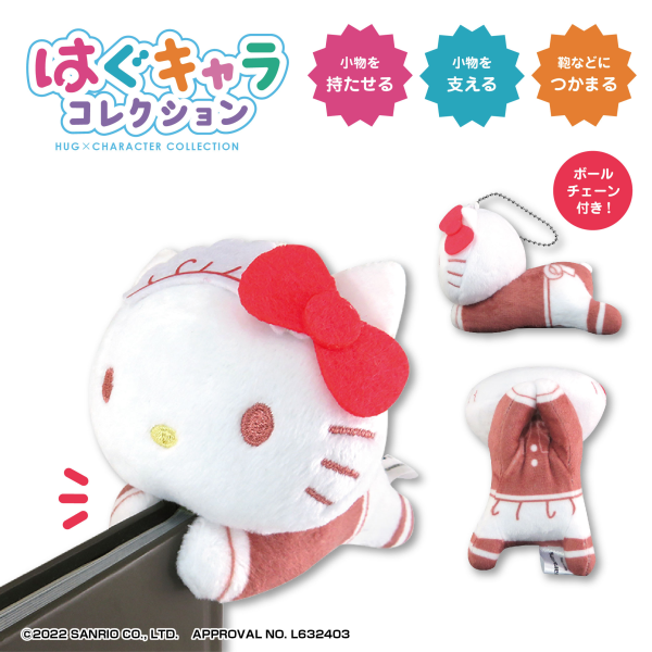 SANRIO CHARACTERS HUG CHARACTER COLLECTION3 | 4580683626545