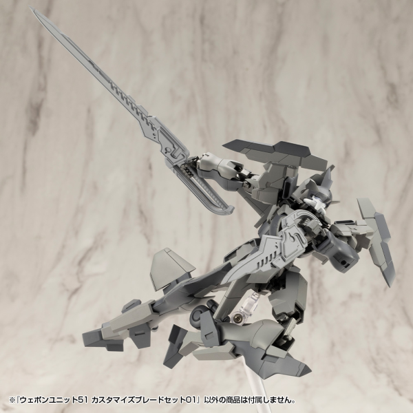 KOTOBUKIYA WEAPON UNIT51 CUSTOMIZE BLADE SET01 | 4934054064816