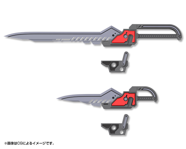 KOTOBUKIYA WEAPON UNIT51 CUSTOMIZE BLADE SET01 | 4934054064816