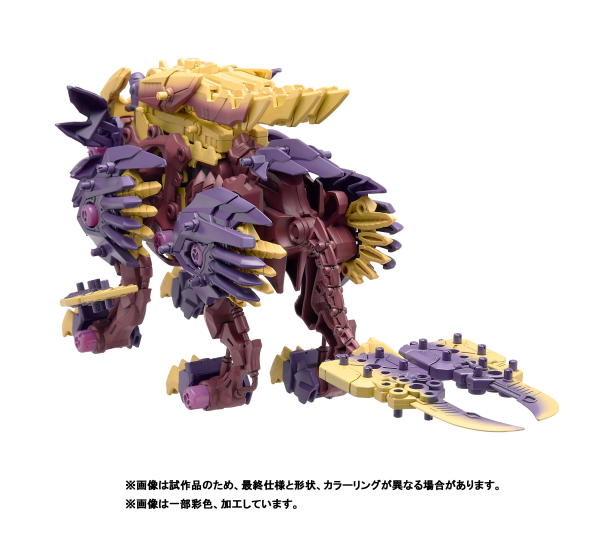 TAKARA TOMY ZOIDS x Monster Hunter Beast Liger Magaimagado