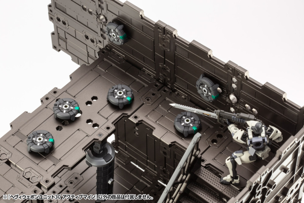 KOTOBUKIYA HEAVY WEAPON UNIT30 ACTIVE MINE | 4934054021321