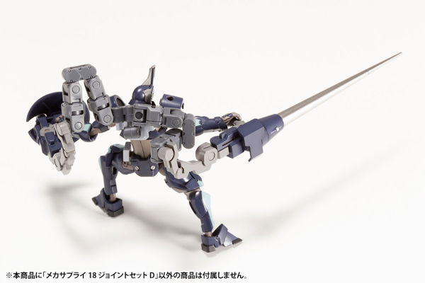 KOTOBUKIYA MECHA SUPPLY18 JOINT SET Type D | 4934054066698