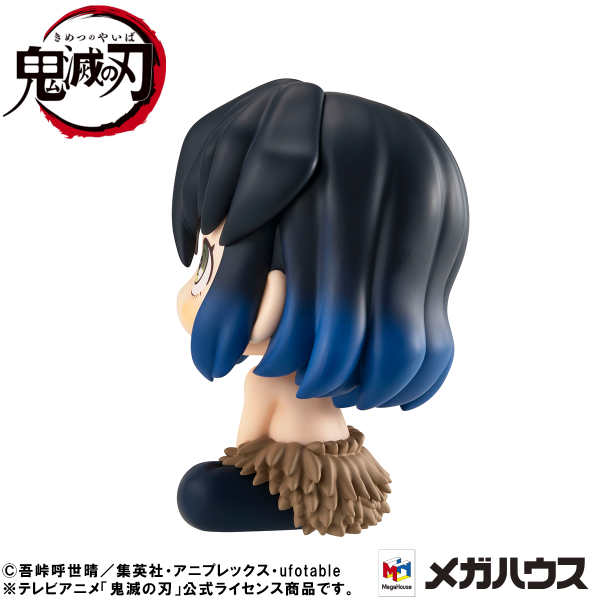 MegaHouse Lookup Demon Slayer：Kimetsu no Yaiba  Inosuke Hashibira Bossy ver. | 4535123840357