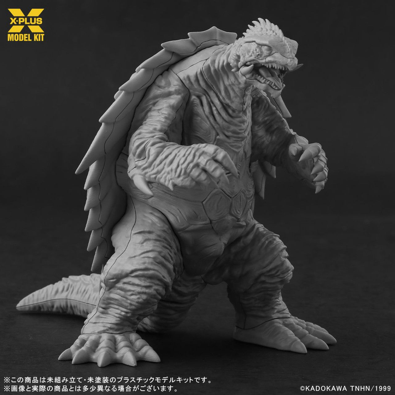 X-PLUS [411-200055T] Gamera(1999) Plastic Model Kit