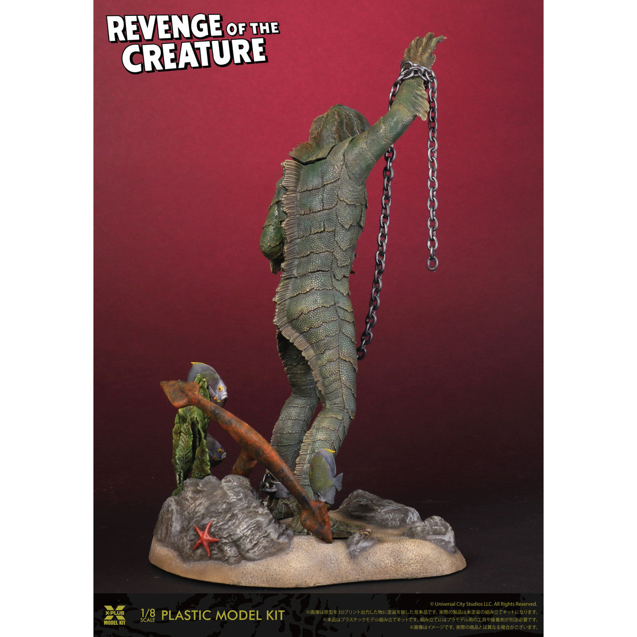 X-PLUS Revenge of the Creature 1/8 Plastic model kit