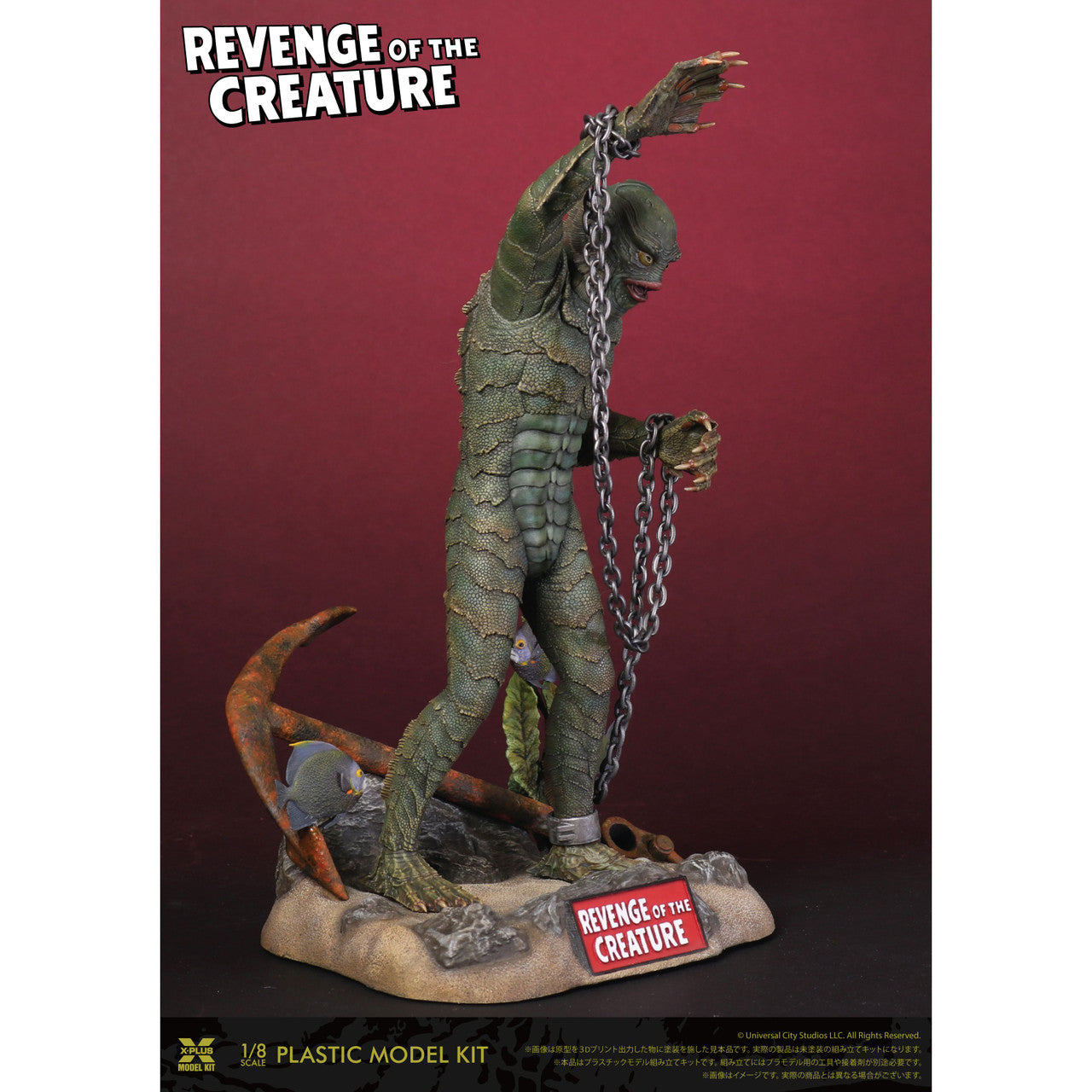 X-PLUS Revenge of the Creature 1/8 Plastic model kit