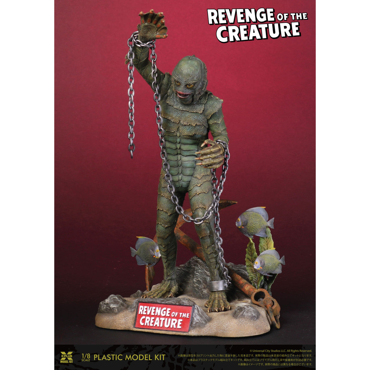 X-PLUS Revenge of the Creature 1/8 Plastic model kit