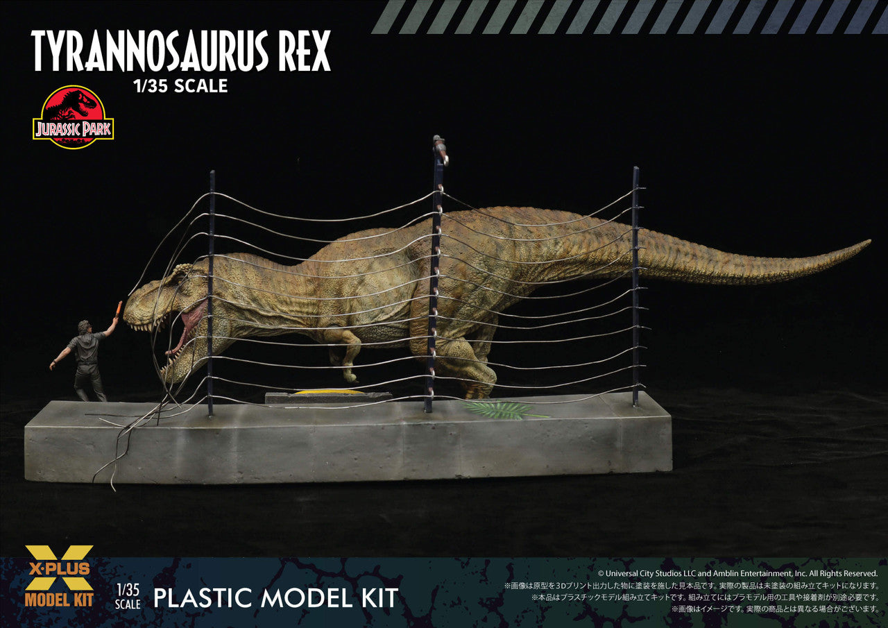 X-Plus 1/35 T-Rex Plastic model kit