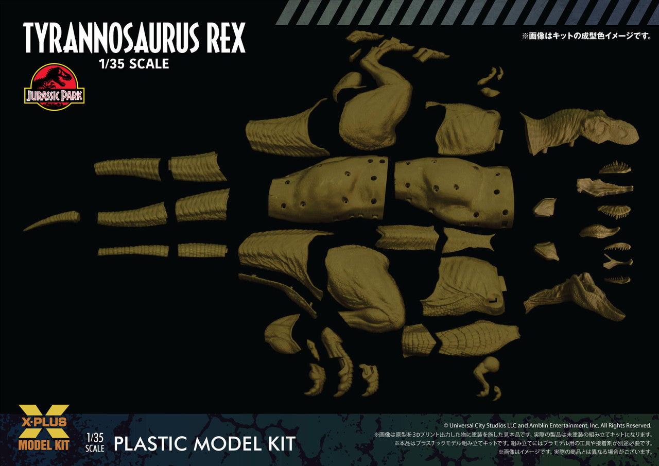 X-Plus 1/35 T-Rex Plastic model kit