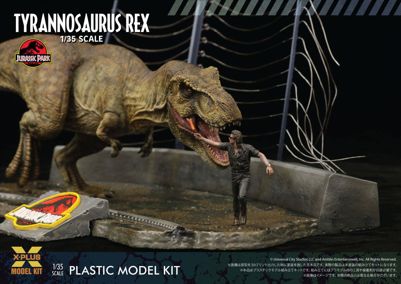 X-Plus 1/35 T-Rex Plastic model kit