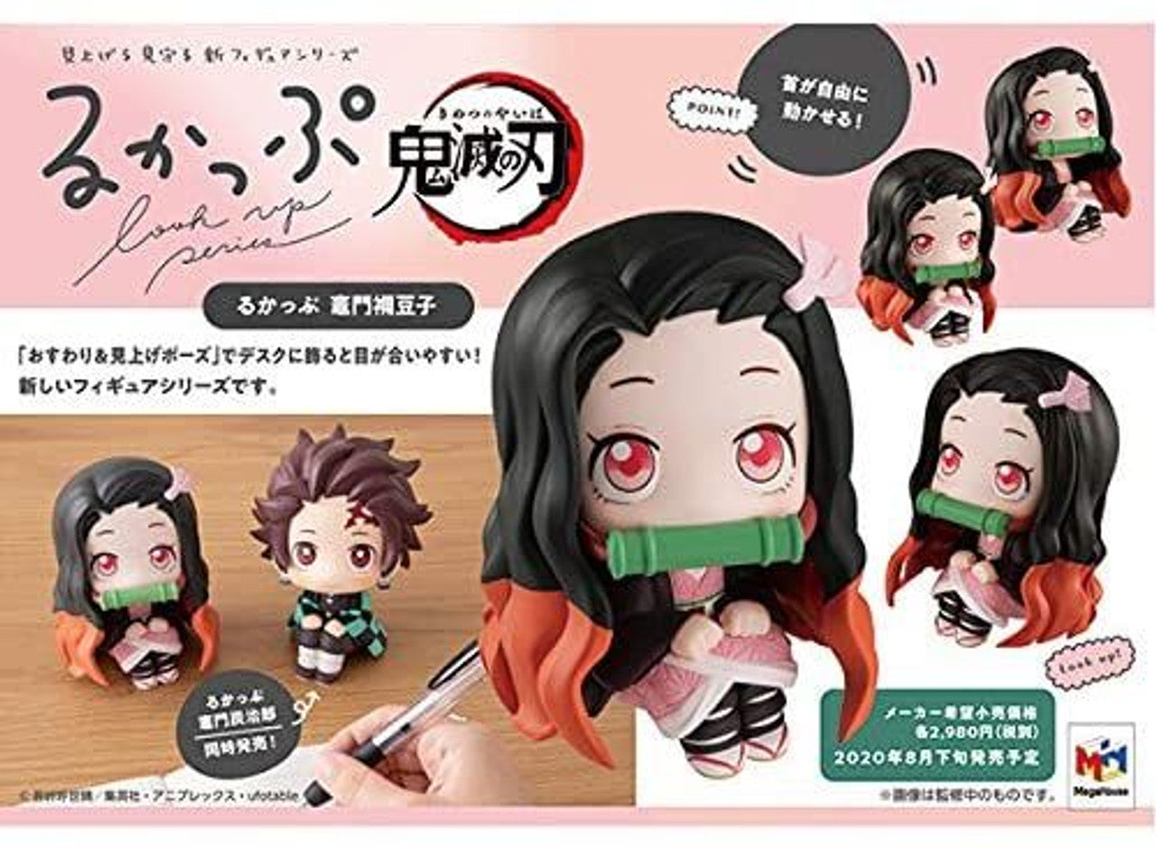 Megahouse LookUp Nezuko Kamado (Repeat) "Demon Slayer"