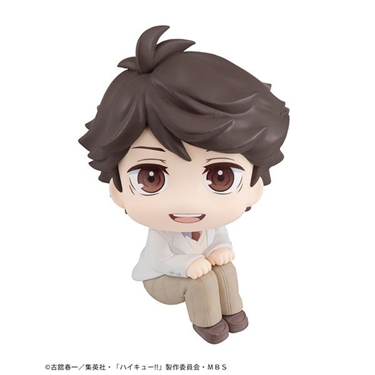 MegaHouse Lookup Haikyu Toru Oikawa