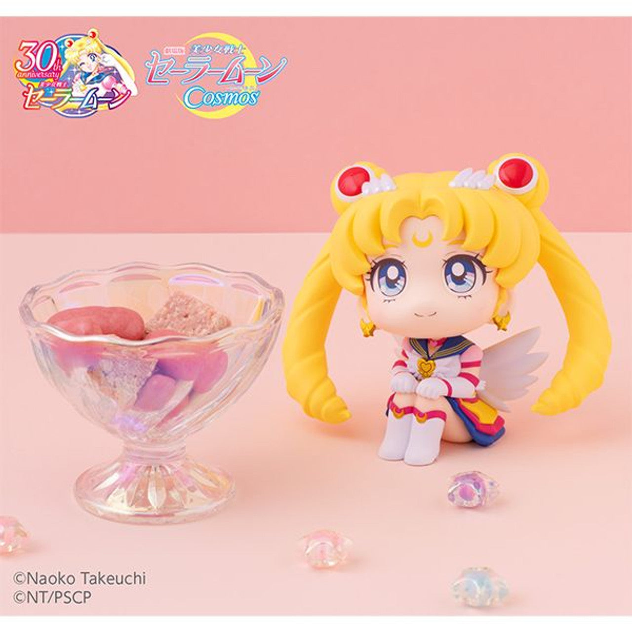 MegaHouse Lookup Sailor Moon Cosmos the movie ver.Eternal Sailor Moon