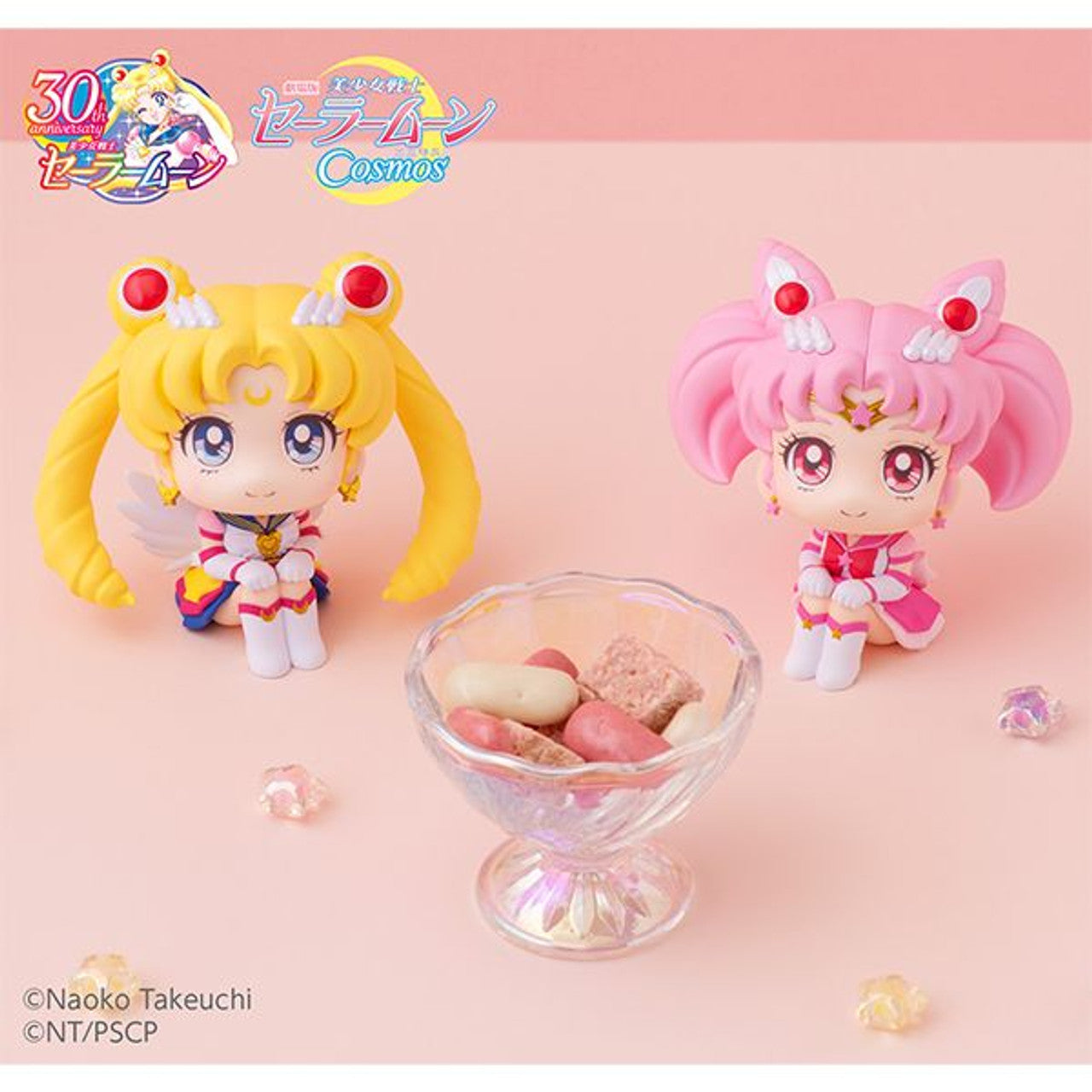 MegaHouse Lookup Sailor Moon Cosmos the movie ver.Eternal Sailor Moon