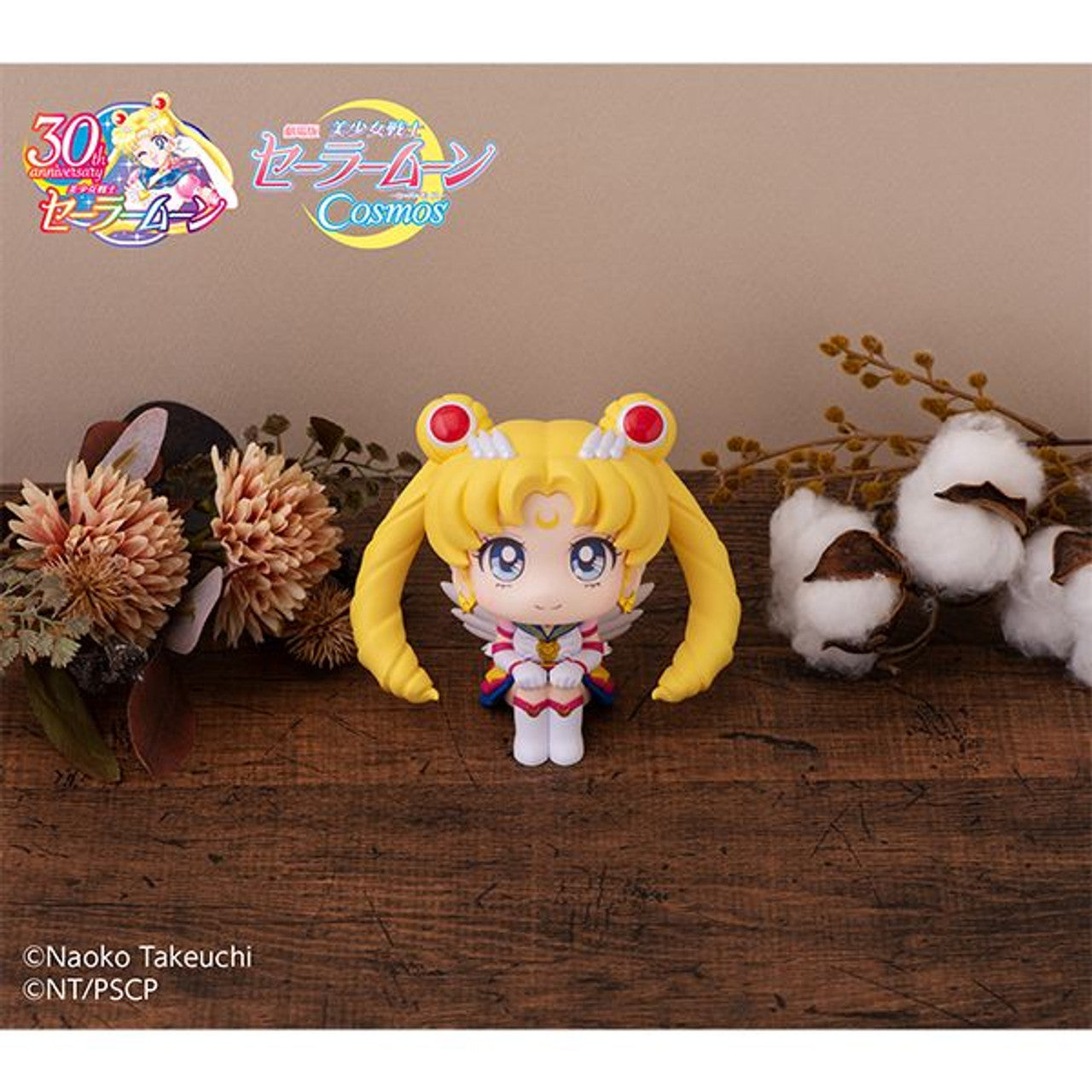 MegaHouse Lookup Sailor Moon Cosmos the movie ver.Eternal Sailor Moon