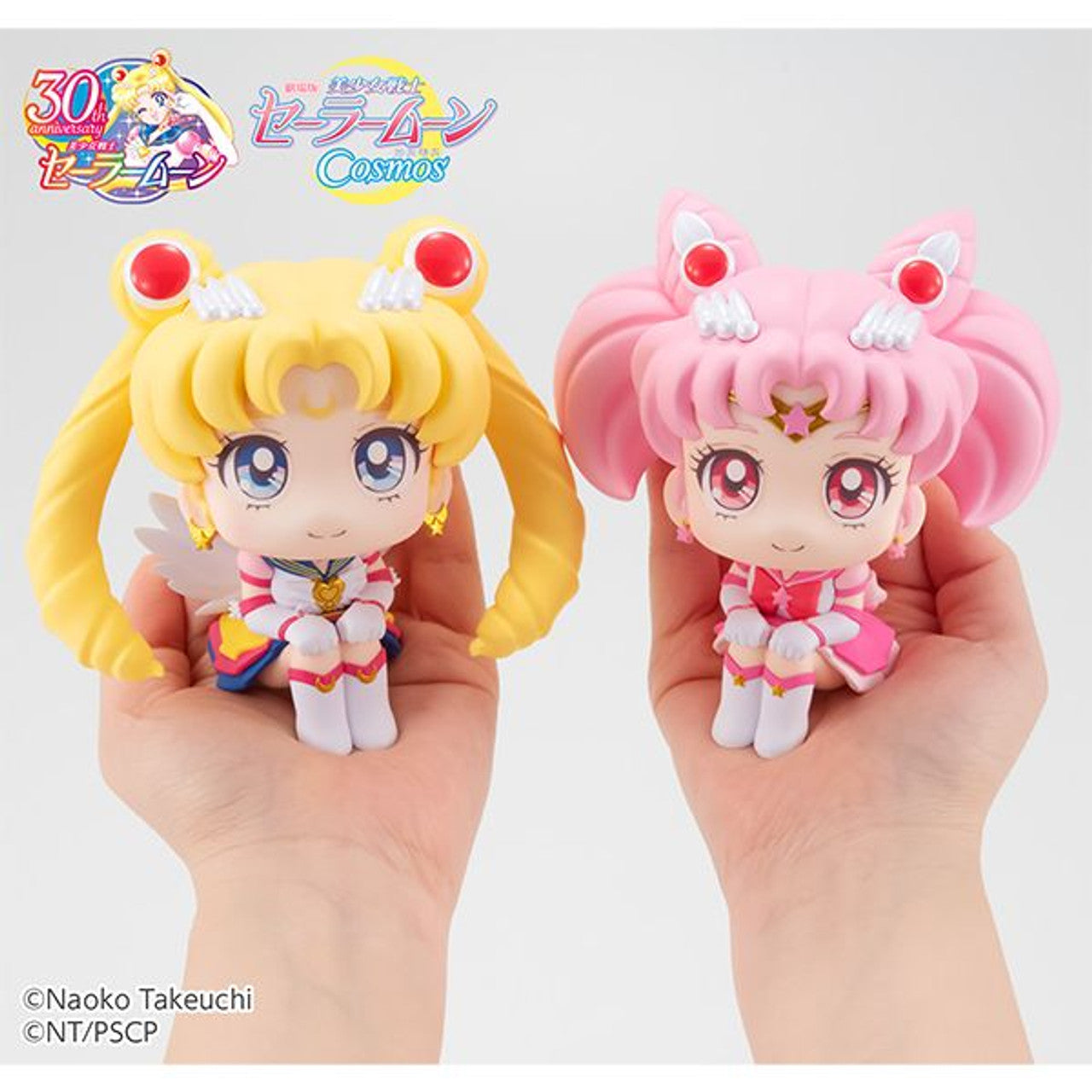 MegaHouse Lookup Sailor Moon Cosmos the movie ver.Eternal Sailor Moon