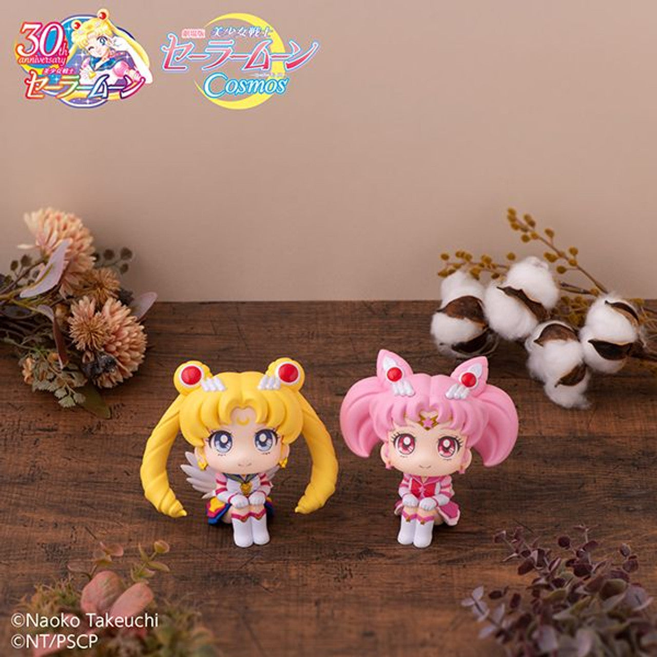 MegaHouse Lookup Sailor Moon Cosmos the movie ver.Eternal Sailor Moon