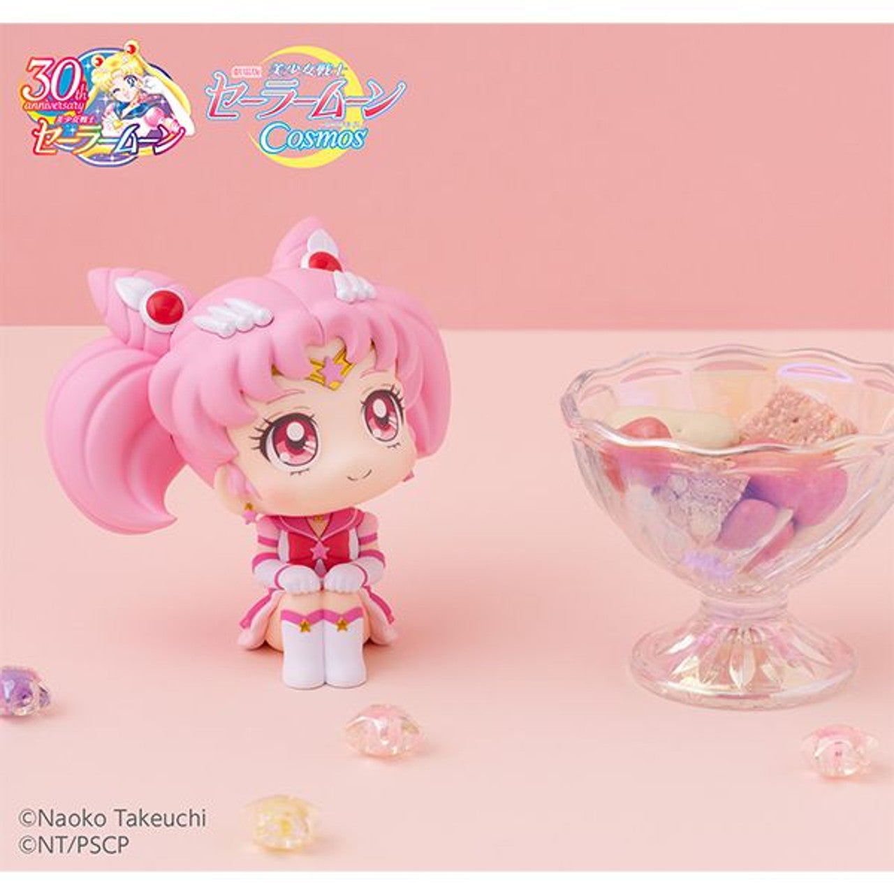 MegaHouse Lookup Sailor Moon Cosmos the movie ver.Eternal Sailor Chibi Moon