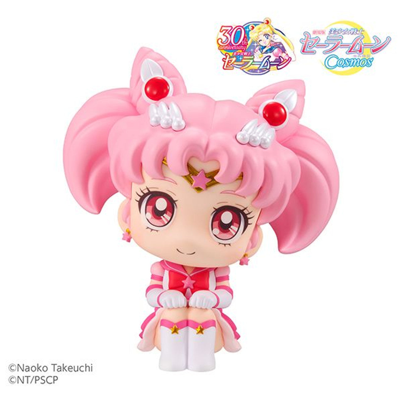 MegaHouse Lookup Sailor Moon Cosmos the movie ver.Eternal Sailor Chibi Moon