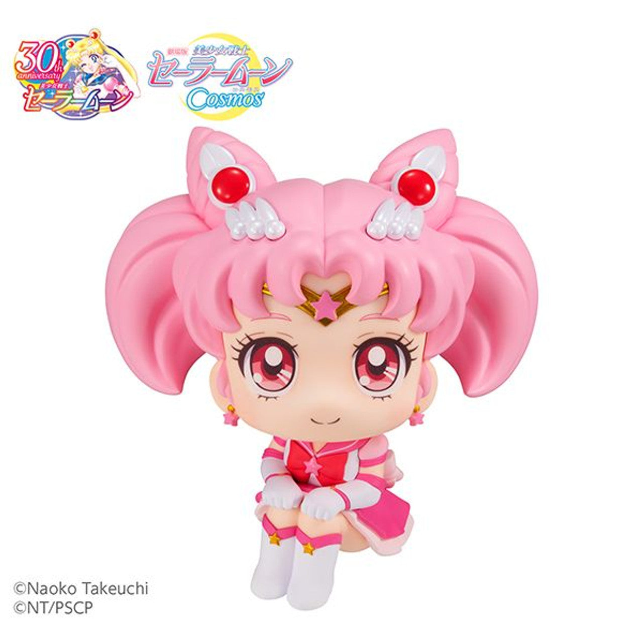 MegaHouse Lookup Sailor Moon Cosmos the movie ver.Eternal Sailor Chibi Moon