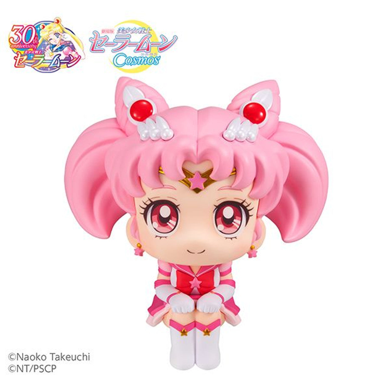 MegaHouse Lookup Sailor Moon Cosmos the movie ver.Eternal Sailor Chibi Moon