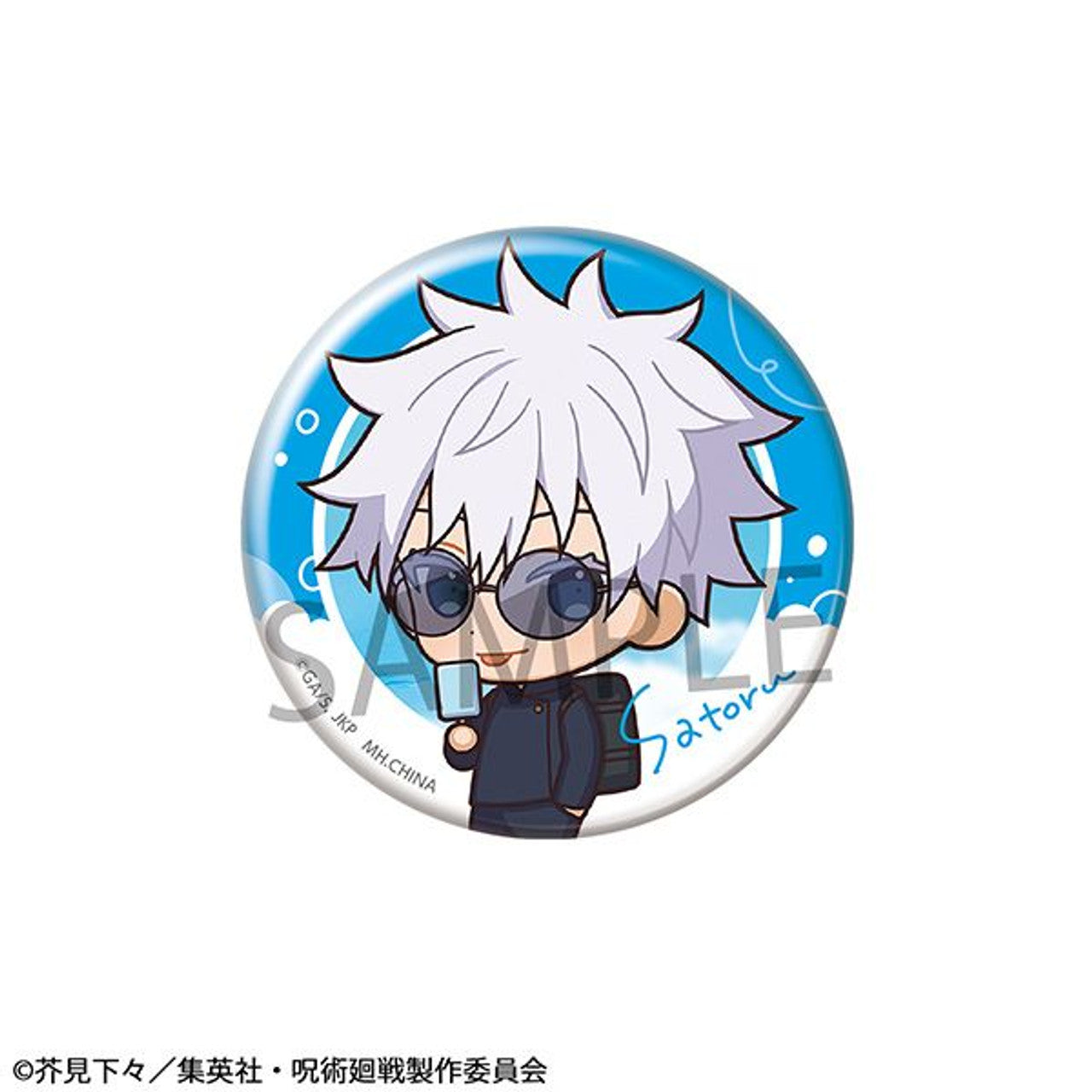 MegaHouse Metal Badge Collection Jujutsu Kaisen  Tokotoko ver. Hidden Inventory・Premature Death (1pc)