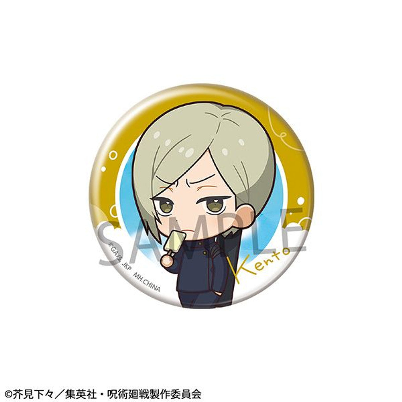 MegaHouse Metal Badge Collection Jujutsu Kaisen  Tokotoko ver. Hidden Inventory・Premature Death (1pc)