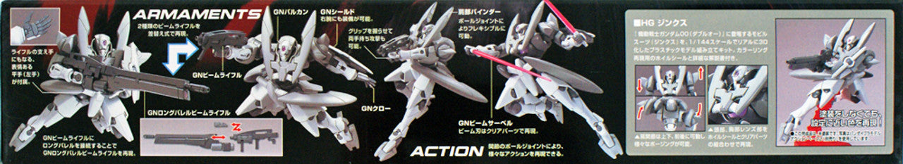 BANDAI Hobby HG 1/144 #18 GN-X