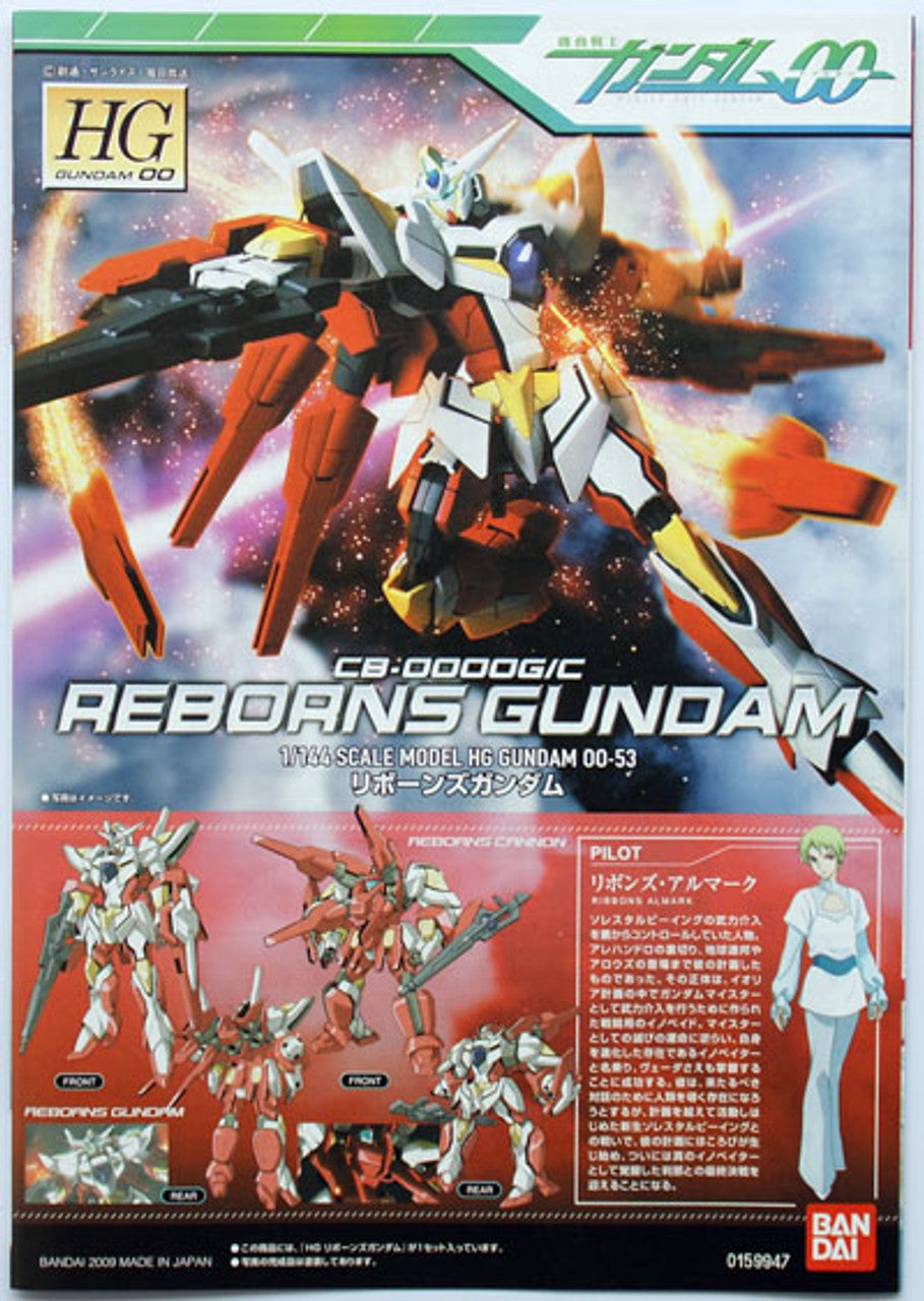 BANDAI Hobby HG 1/144 #53 Reborns Gundam