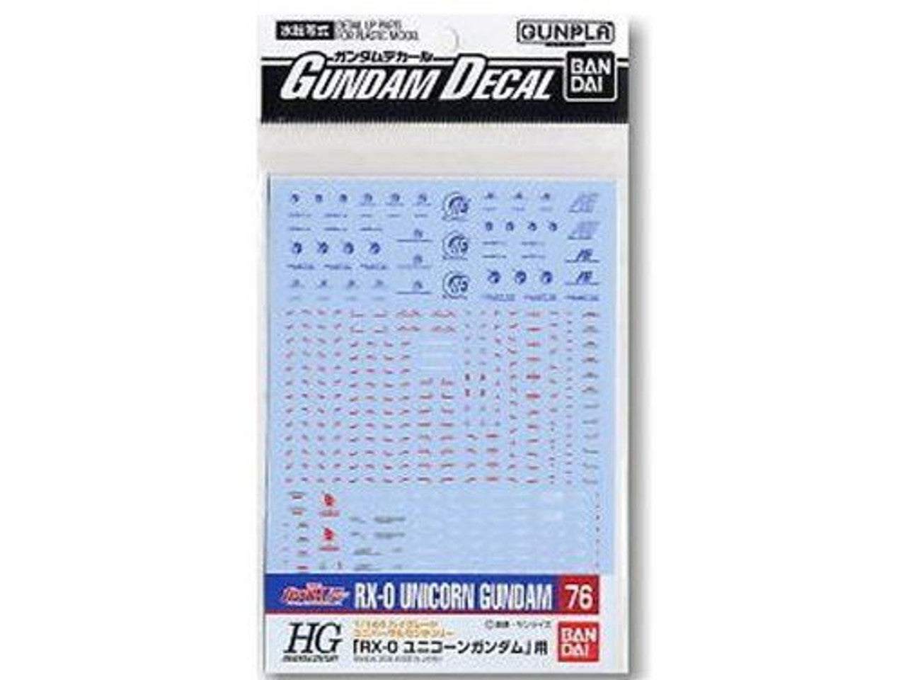 BANDAI Hobby Gundam Decal 76 - Unicorn Gundam