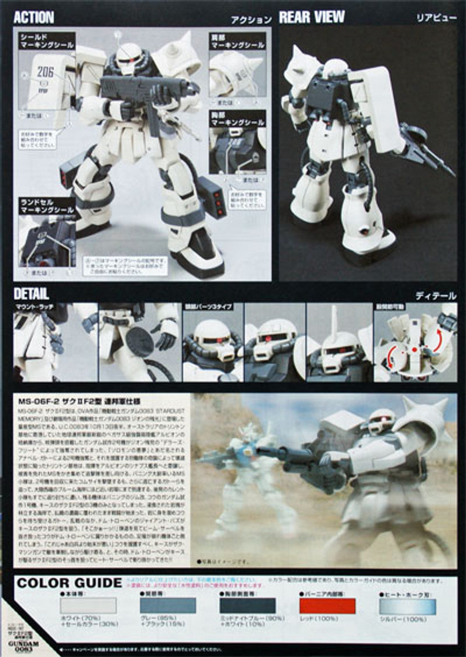 BANDAI Hobby HGUC 1/144 #107 Zaku F2 Earth Federation Type