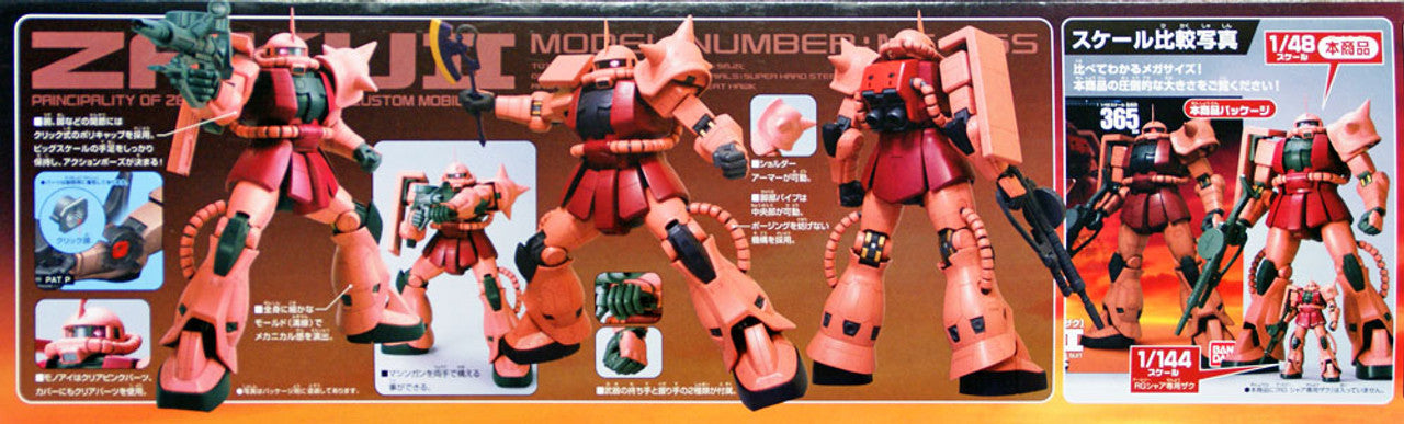 BANDAI Hobby Mega Size Model - 1/48 Scale MS-06S Zaku 2