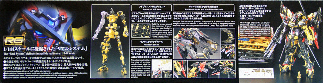 BANDAI Hobby RG 1/144 Gundam Astray Gold Frame Amatsu Mina 24