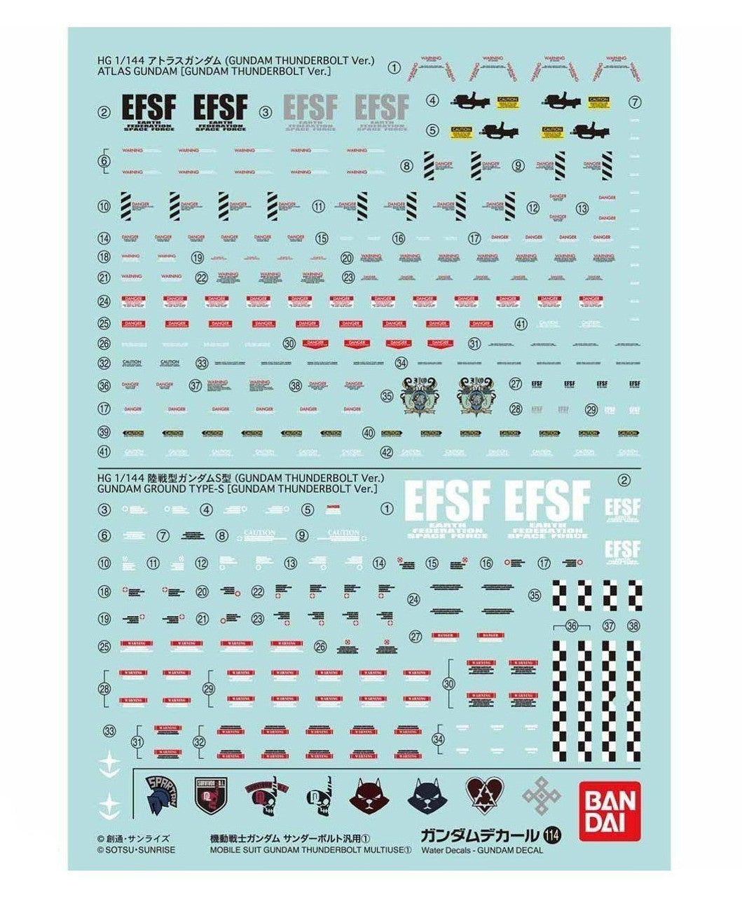 BANDAI Hobby Gundam Decal 114 - Mobile Suit GundamThunderbolt Multiuse 1