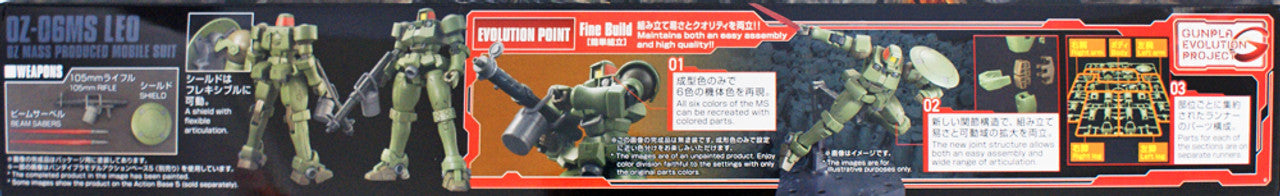 BANDAI Hobby HGAC 1/144 LEO