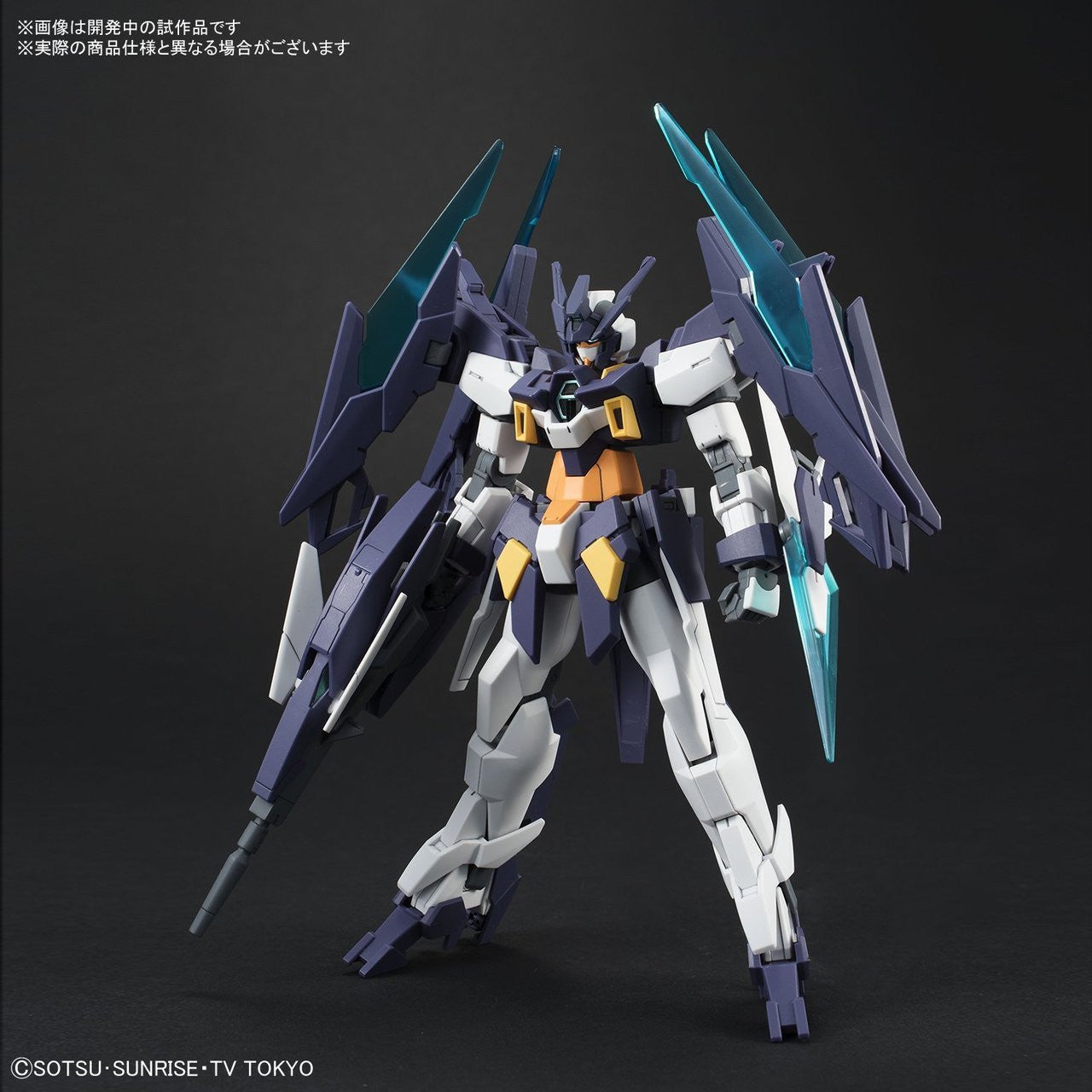 BANDAI Hobby HGBD 1/144 Gundam Age II Magnum