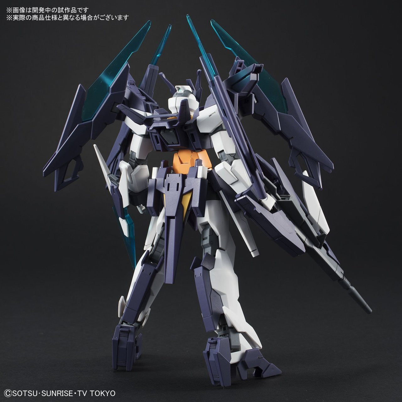 BANDAI Hobby HGBD 1/144 Gundam Age II Magnum